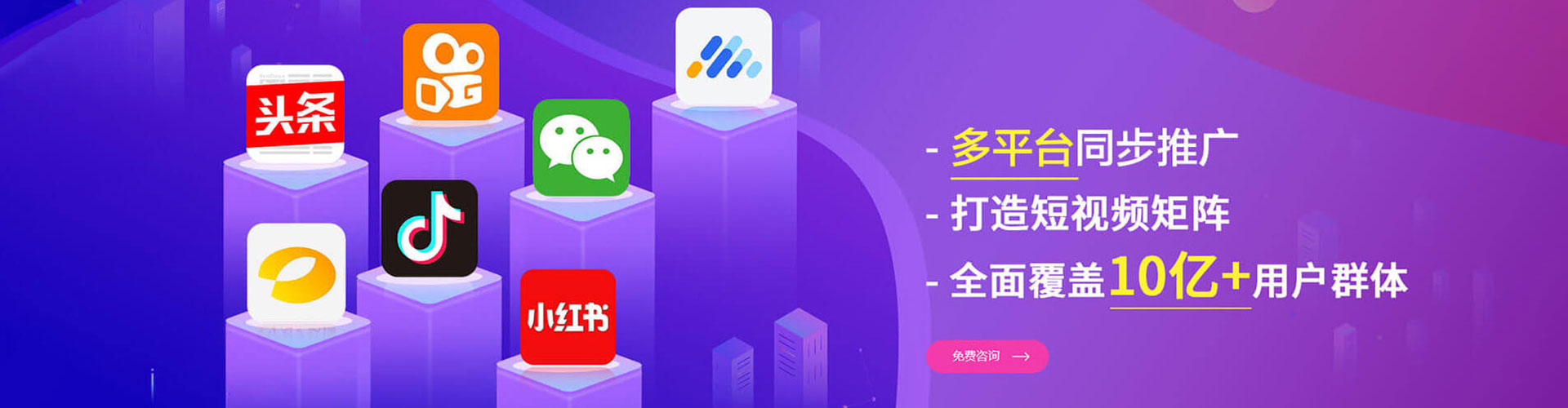 天柱百度充值返点