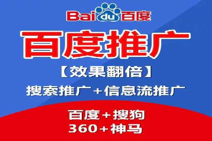 案例分析：如何降低百度推广费用实现高效推广